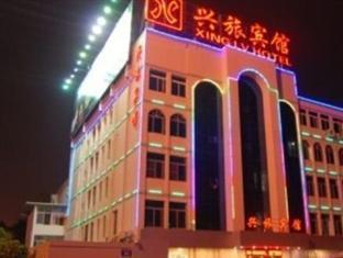 Xiamen Tangdaier Hotel Train Station Branch Buitenkant foto